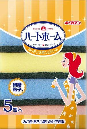Hホーム　キッチンスポンジハード5PJANコード:4548404101535入り数：80広告文責：アットライフ株式会社TEL 050-3196-1510※商品パッケージは変更の場合あり。メーカー欠品または完売の際、キャンセルをお願いすることがあります。ご了承ください。