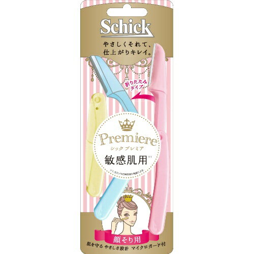 【あわせ買い2999円以上で送料お得】【シック(Schick)】【シック】プレミア敏感肌用折りたたみタイプLディスポ（3本入）【3本】