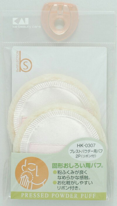 【あわせ買い2999円以上で送料お得】HK0307プレストパウダー用パフ2P 【4901601974386】