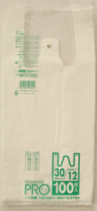 Y−2Hレジ袋NO12／30　100枚JANコード:4902393518024入り数：20広告文責：アットライフ株式会社TEL 050-3196-1510※商品パッケージは変更の場合あり。メーカー欠品または完売の際、キャンセルをお願いすることがあります。ご了承ください。
