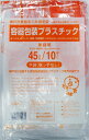 【お一人様1個限り特価】GK44神戸市容器包装プラ45l10枚 【4902393750271】(3)