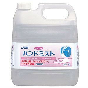 【あわせ買い2999円以上で送料お得】サニテートAハンドミスト4l 【4903301096375】