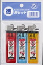 【あわせ買い2999円以上で送料お得】CR Ml−17 3本パック ヤスリライター(PSC付) 【4904650007449】