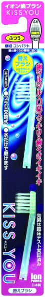 【あわせ買い2999円以上で送料お得】キスユー極細コンパクト替ブラシ 【4969542142...