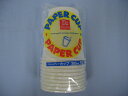 【お一人様1個限り特価】DN紙コップ 205Ml10P 【4975810181873】