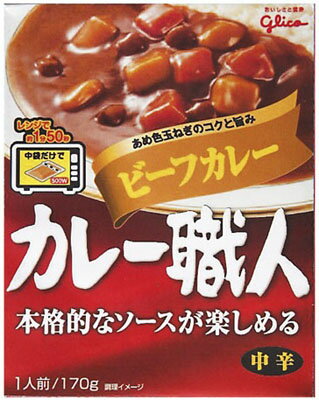【送料込】グリコ カレー職人 ビーフカレー中辛 170g×80個セット (4901005245105)
