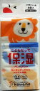 【あわせ買い2999円以上で送料お得】*子どもだって保湿ペーパー6個(3)