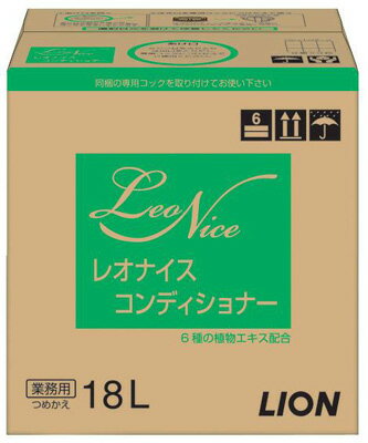 【あわせ買い2999円以上で送料お得】レオナイスコンディショナー18L (4903301200178)