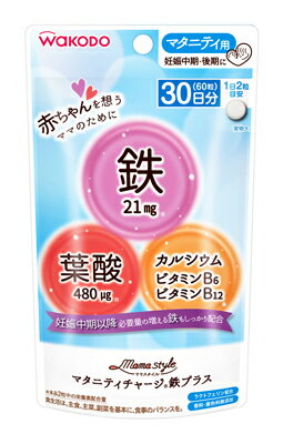 区分：その他健康食品商品名：和光堂 ママスタイル マタニティチャージ 鉄プラス内容量：17gブランド：ママスタイル原産国：日本鉄・葉酸・カルシウム・ビタミンB6・B12が摂れる葉酸・カルシウム・ビタミンB6・B12に加え、妊娠中期以降大切な鉄もしっかり配合したサプリメントです。妊娠中期から後期までご使用いただけます。JANコード:4987244182159商品番号：101-93649 マタニティ・ママ 発売元、製造元、輸入元又は販売元：和光堂広告文責：アットライフ株式会社TEL 050-3196-1510※商品パッケージは変更の場合あり。メーカー欠品または完売の際、キャンセルをお願いすることがあります。ご了承ください。