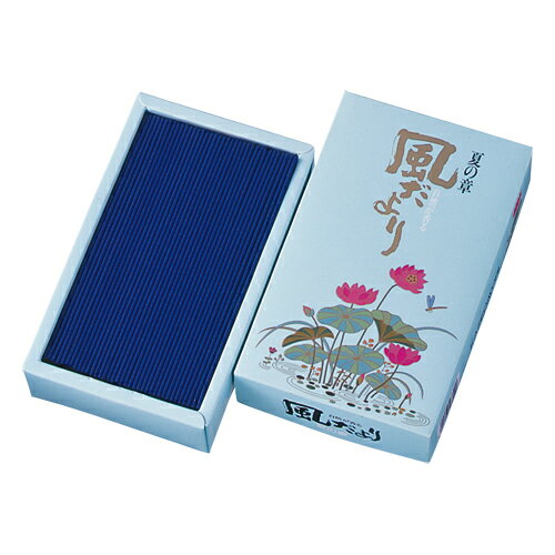 【お一人様1個限り】お線香 「 風だより 夏の章 」