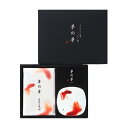 【あわせ買い2999円以上で送料お得】お香 インセンス ギフト 「夢の夢 ギフト 爽水(さわみず)」(4)