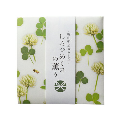 【あわせ買い2999円以上で送料お得】お香 インセンス 「野山からのおふくわけ しろつめくさの薫り スティック12本入」 【あわせ買い2999円以上で送料お得】お香 インセンス 「野山からのおふくわけ しろつめくさの薫り スティック12本入」