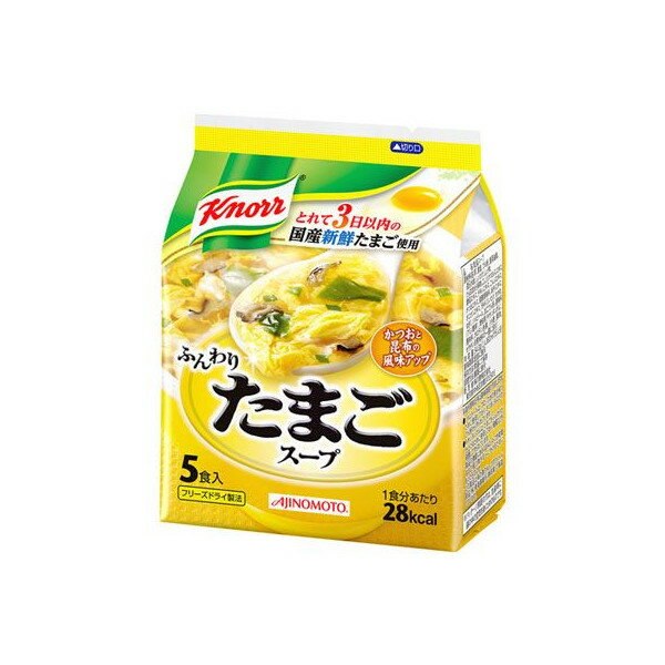 【送料込】味の素　クノール　ふんわりたまごスープ　5食入り×40個セット (4901001131075)