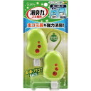 【3500円(税込)以上で送料無料】エステー ゴミ箱の消臭力 シトラスミントの香り 2個 ※通常約2?5営業日での出荷予定 【4901070120222】