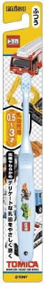 【お一人様1個限り】エビス 子供 トミカ 歯ブラシ 0.5-2才 やわらかめ ※色は選べません 1本 【4901221070000】