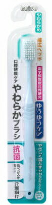 【お一人様1個限り特価】エビス ゆうゆうケア やわらかブラシ(内容量:1本) (4901221845202) 【お一人様1個限り特価】エビス ゆうゆうケア やわらかブラシ(内容量:1本) (4901221845202)