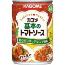 【送料無料】カゴメ　基本のトマトソース　　295g×24個セット (4901306017654)