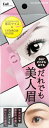 【お一人様1個限り特価】貝印 アイブローガイド だれでも美人眉(内容量:1個) (4901601288506)