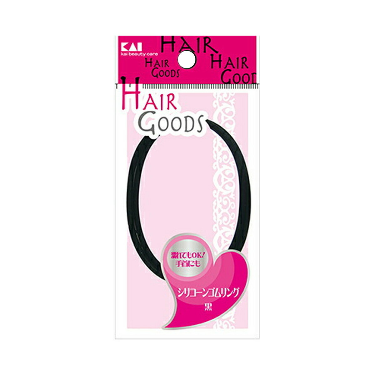 【あわせ買い2999円以上で送料お得】貝印 HAIRGOODS ヘアグッズ シリコーンゴムリング 黒 内容量：2本 4901601288612 