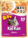 【お一人様1個限り特価】 カルカンパウチ とろみ仕立て 味わいチキン 70g (4902397819356)