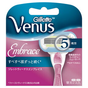 【あわせ買い2999円以上で送料お得】ジレット Venus（ヴィーナス）　エンブレイス替刃2B (4902430665568)