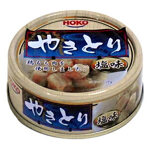 【送料込】宝幸　やきとり 塩味 EO缶 70g×48個セット (4902431020038) kaigo-10035441 ホームライフ サンプル画像2