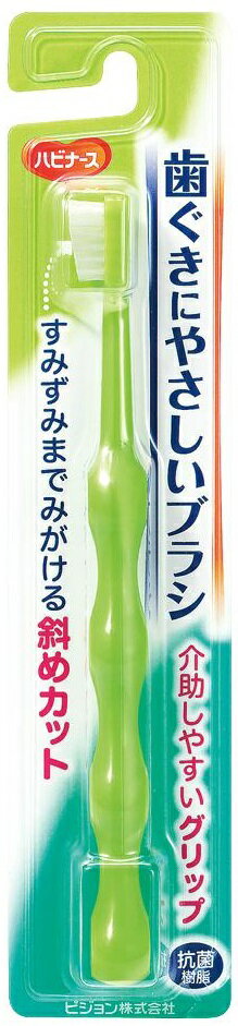 楽天ホームライフ【あわせ買い2999円以上で送料お得】ピジョン ハビナース 歯ぐきにやさしいブラシ　 （4902508102995）