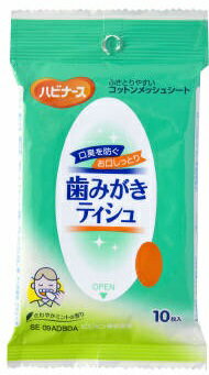 商品名：ピジョン ハビナース 歯みがきティシュ 10枚入り内容量：10枚ブランド：ピジョン原産国：日本水がない時でも、ウェットティッシュで歯みがき。水がない時でも、ウェットティッシュで簡単に歯みがきができる。コットンメッシュシート使用。JANコード:4902508112321商品番号：101-93426広告文責：アットライフ株式会社TEL 050-3196-1510※商品パッケージは変更の場合あり。メーカー欠品または完売の際、キャンセルをお願いすることがあります。ご了承ください。