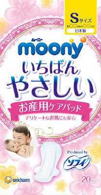 商品名：ム−ニ−お産用ケアパッドS20枚内容量：20枚ブランド：ムーニー原産国：日本産後のデリケートなお肌にも安心新製品　お産用ケアパッドSサイズJANコード:4903111211029商品番号：101-40116広告文責：アットライフ株式会社TEL 050-3196-1510※商品パッケージは変更の場合あり。メーカー欠品または完売の際、キャンセルをお願いすることがあります。ご了承ください。⇒その他のムーニーはこちら