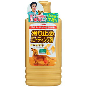 【あわせ買い2999円以上で送料お得】愛犬の足腰を守る！　リンレイ 滑り止め　床用コーティング剤(内容量：500ML) (4…