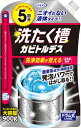 【あわせ買い2999円以上で送料お得】 UYEKI 洗たく槽カビトルデス(内容量：900G) (4968909059801)