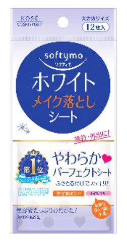 「メイク落ちのよさ」と「肌へのやさしさ」を両立した、洗い流し不要のサッとふくだけ！簡単メイク落とし。残存メラニンも含んだ古い角質対策。透明感のある輝くような素肌にととのえます。携帯に便利な12枚入です。ソフティモ ホワイト メイク落としシート 携帯用 12枚入お肌のキメや毛穴に入りこんだメイクにも素早くなじみ、しっかり落とすクレンジングシートです。くすみの原因となる残存メラニンを含んだ古い角質も落とし、明るいお肌に整えます。無香料・無着色。大きめサイズ。携帯用。 ご注意：●傷やはれもの・湿しん等、お肌に異常のあるときはお使いにならないでください。●使用中、赤味・はれ・かゆみ・刺激等の異常があらわれた場合は、使用を中止し、皮ふ科専門医等へご相談ください。そのまま使用を続けますと症状が悪化することがあります。●目に入ったときは、すぐに洗い流してください。 配合成分水・BG・エタノール・ハトムギエキス・ムクロジエキス・EDTA-2Na・クエン酸・ポリソルベート80・ラウリン酸スクロース・リン酸2Na・リン酸Na・乳酸・フェノキシエタノール・メチルパラベン 原産国：日本 発売元、製造元、輸入元又は販売元：コーセーコスメポート株式会社03-3277-8551 販売_製造元： コーセーコスメポートブランド：ソフティモJAN：4971710314960CS：72区分：化粧品広告文責：アットライフ株式会社TEL 050-3196-1510※商品パッケージは変更の場合あり。メーカー欠品または完売の際、キャンセルをお願いすることがあります。ご了承ください。