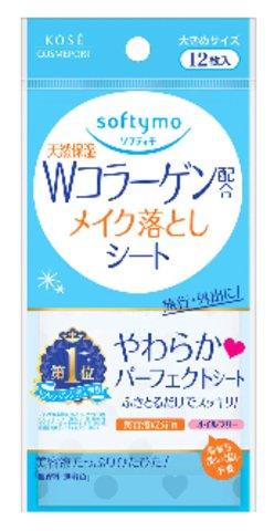 【あわせ買い2999円以上で送料お得】コーセー ソフティモ メイク落としシート コラーゲン配合 携帯用 12枚入 【4971710314984】