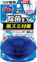 【あわせ買い2999円以上で送料無料】小林製薬 液体ブルーレットおくだけ除菌EXつけ替用　パワーウォッシュ(内容量：70ML) (4987072043066)