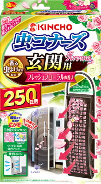 【あわせ買い2999円以上で送料無料】大日本除虫菊（金鳥） 虫コナーズアロマ玄関用250日フレッシュフローラルの香りN(内容量：1個) (4987115544802)