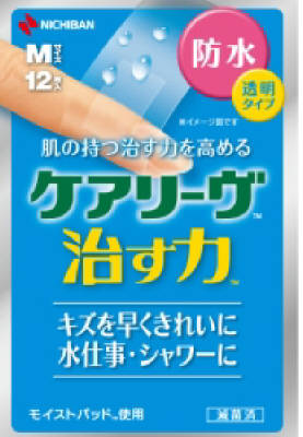 楽天ホームライフ【あわせ買い2999円以上で送料お得】ニチバン ケアリーヴ 治す力防水タイプ　Mサイズ　CNB12M （4987167075026）