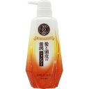 【お一人様1個限り特価】ロート製薬 50の恵 髪と頭皮の養潤シャンプー(内容量:400ML) (4987241145690)
