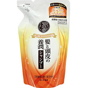 【お一人様1個限り特価】ロート製薬 50の恵 髪と頭皮の養潤シャンプー つめかえ用(内容量:330ML) (4987241145706)