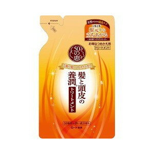 【お一人様1個限り特価】ロート製薬 50の恵 髪と頭皮の養潤トリートメント つめかえ用(内容量:330ML) (4987241145744)