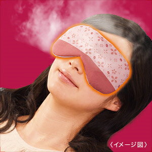【5500円(税込)以上で送料無料】桐灰化学 あずきのチカラ 目もと用 蒸気温熱アイピロー 電子レンジで加熱するだけ じんわり温か5分間 【4901548340015】