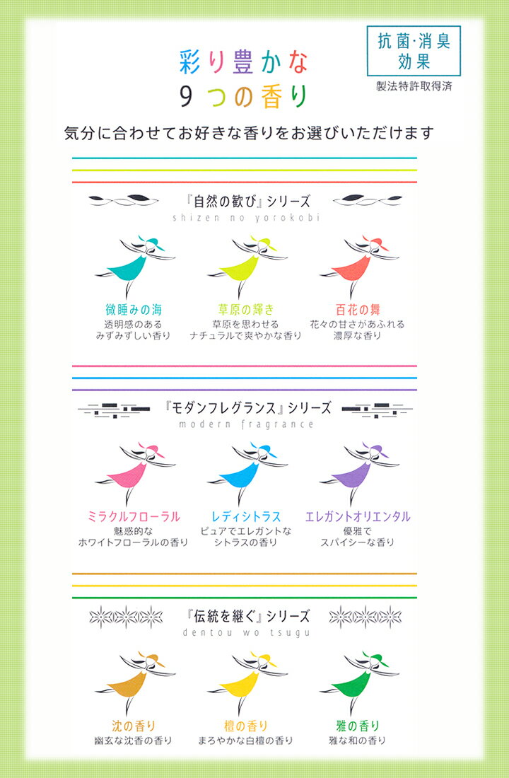 【あわせ買い2999円以上で送料お得】薫寿堂 紐のお香 美香 草原の輝き