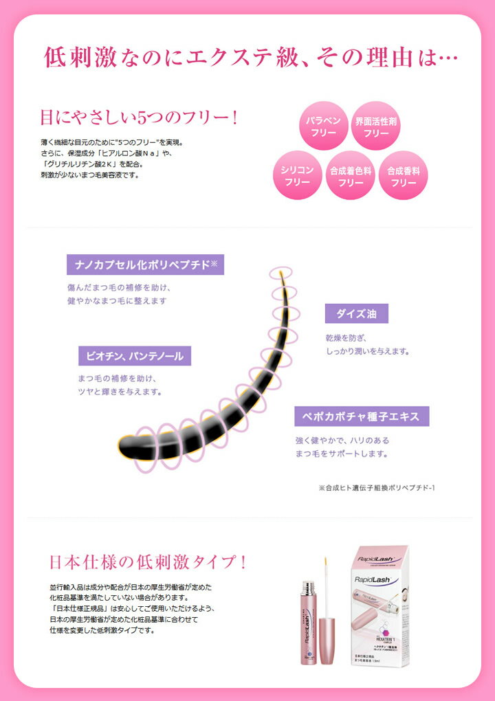 �������������ޤȤ��㤤��9�ĥ��åȡۥ�ԥåɥ�å��� 3.0ml