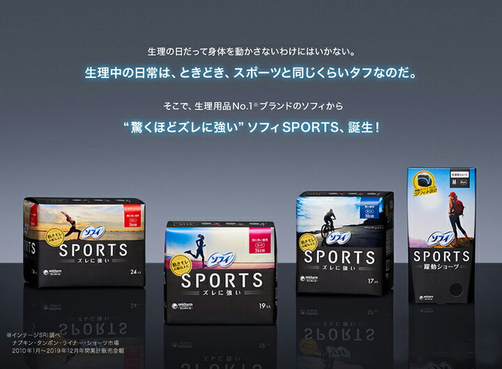 �ڤ��碌�㤤2999�߰ʾ�����������ۥ�ˡ����㡼�� ���ե� SPORTS 260 ���Ĥ� 19����