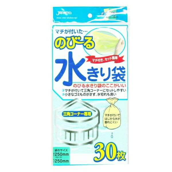 Bags - NB 20 のびる水切三角用30枚 【4521684000200】