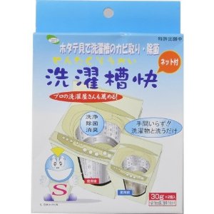 【あわせ買い2999円以上で送料無料】オブジィー 洗濯槽快 ネット付 30g×2個 #0909 【4582127531125】