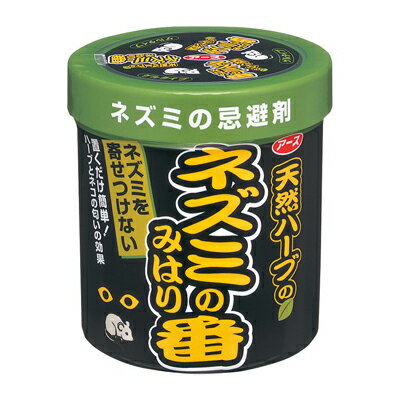 【あわせ買い2999円以上で送料お得】アース製薬　ネズミのみはり番 350g　約2か月分　※ねずみ忌避剤（ねずみ逃げるよ）ネズミ退治に 【4901080253910】のサムネイル