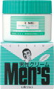 【お一人様1個限り特価】ウテナ男性クリーム グリーン60G 【4901234121034】