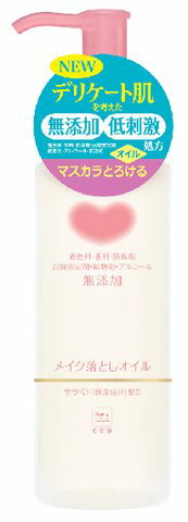 【送料込・まとめ買い×24個セット】牛乳石鹸共進社　カウブランド 無添加 メイク落としオイル 150ml【4901525958301】