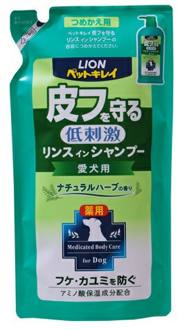 区分：医薬部外品商品名：ペットキレイ　皮フを守るリンスインシャンプー愛犬用　ナチュラルハーブの香り　つめかえ用　400ML内容量：400mlブランド：ペツトキレイ原産国：日本フケ・かゆみ・ニオイを抑える薬用シャンプー。洗浄成分の100％が植物生まれの低刺激性。フケ・かゆみ・ニオイを抑える薬用シャンプー。薬用成分の働きで、フケ・カユミ・ニオイの元になるバイ菌を抑えて皮膚トラブルを防止します。リンス成分により被毛をふんわりなめらかに仕上げます。アミノ酸保湿成分配合。（動物用医薬部外品）JANコード:4903351001886商品番号：101-93055広告文責：アットライフ株式会社TEL 050-3196-1510※商品パッケージは変更の場合あり。メーカー欠品または完売の際、キャンセルをお願いすることがあります。ご了承ください。