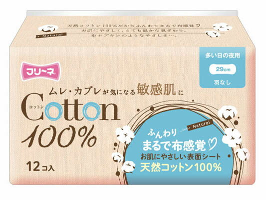 【あわせ買い2999円以上で送料お得】フリーネ コットン100%多い日の夜用羽なし12枚 (4904601109246)